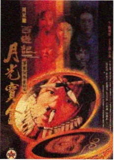 姐姐的露营车 综艺节目封面