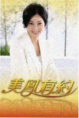 今晚开麦 脱口秀综艺封面