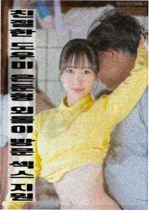 静默回廊 悬疑电影封面